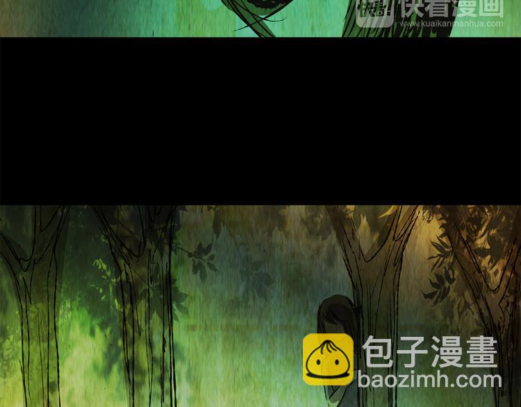 树下魅影（上）(1/2)-第30话