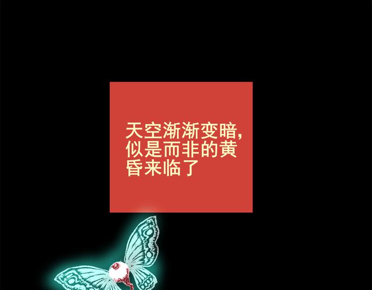 树下魅影（上）(1/2)-第30话