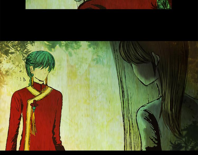 树下魅影（上）(1/2)-第30话