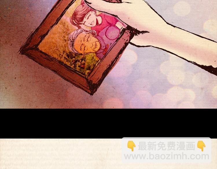 迷路小巷（上）(1/2)-第4话