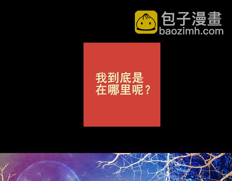 迷路小巷（上）(1/2)-第4话