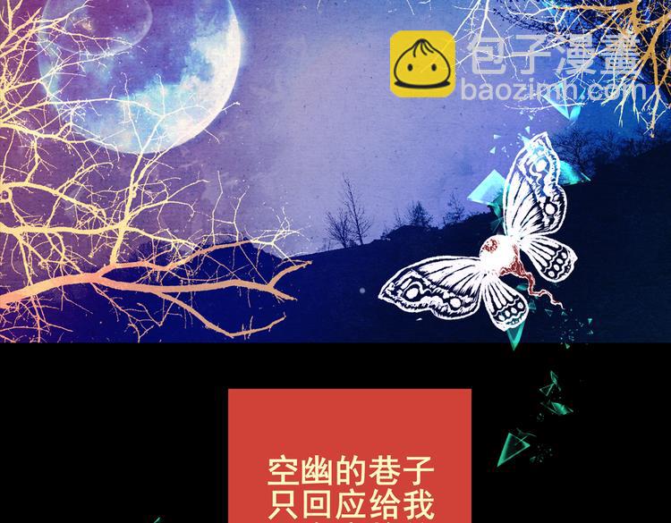 迷路小巷（上）(1/2)-第4话