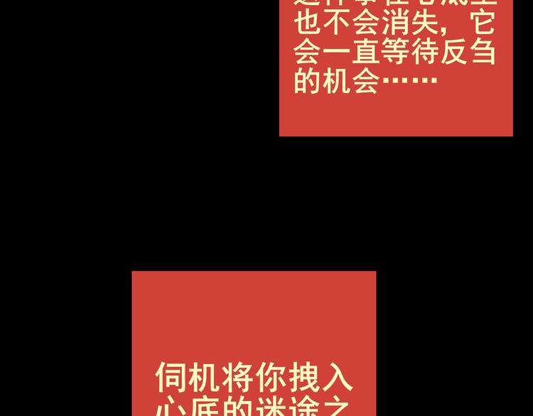 怪奇謎蹤 - 迷路小巷（上）(2/2) - 7