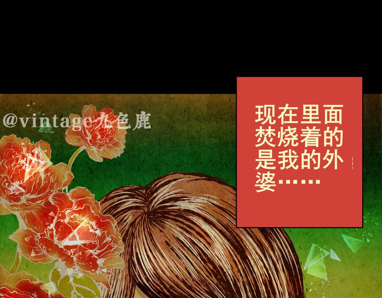 迷路小巷（上）(1/2)-第4话