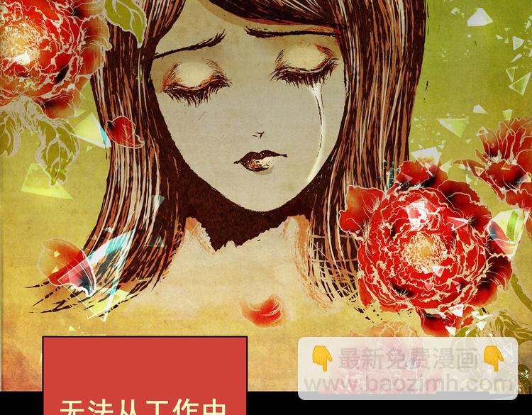 迷路小巷（上）(1/2)-第4话