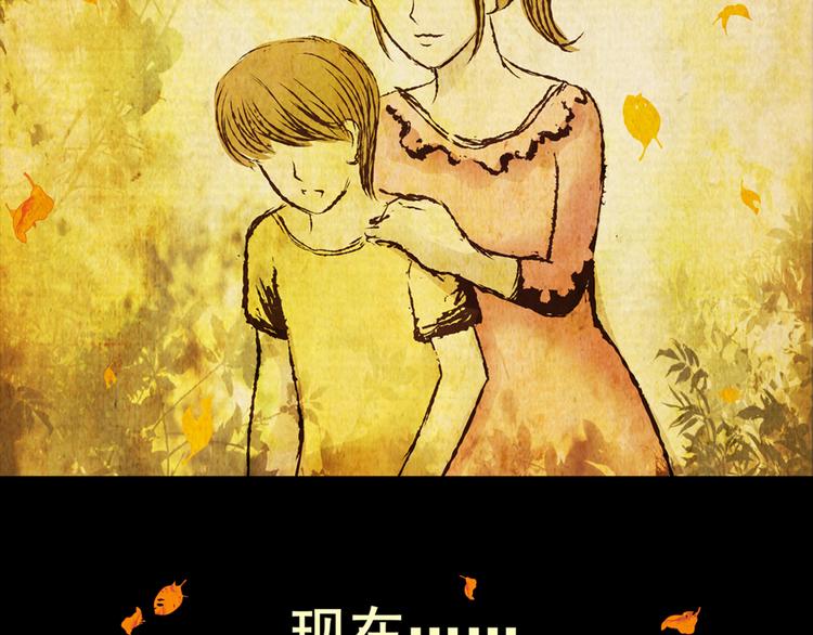 姐姐（完）(1/2)-第34话