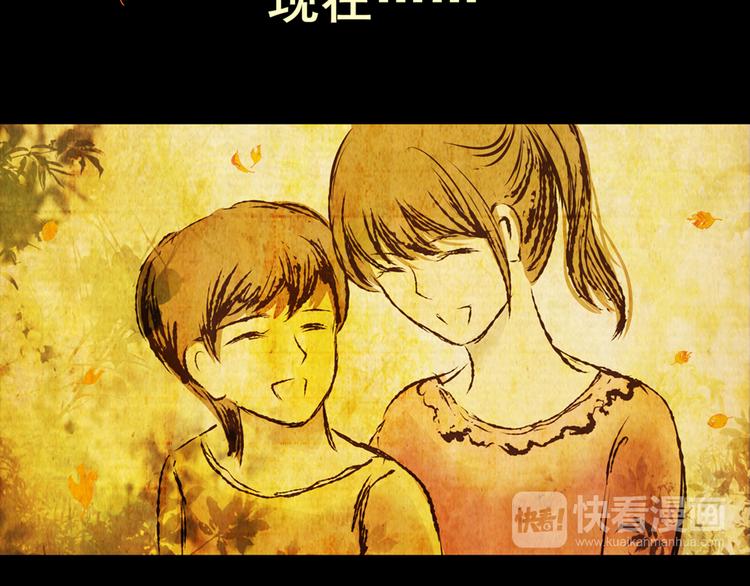 姐姐（完）(1/2)-第34话