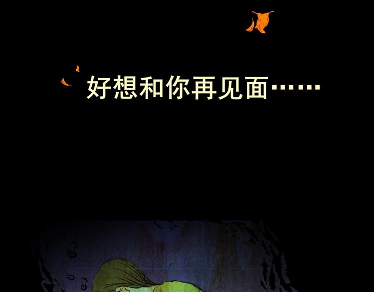 姐姐（完）(1/2)-第34话