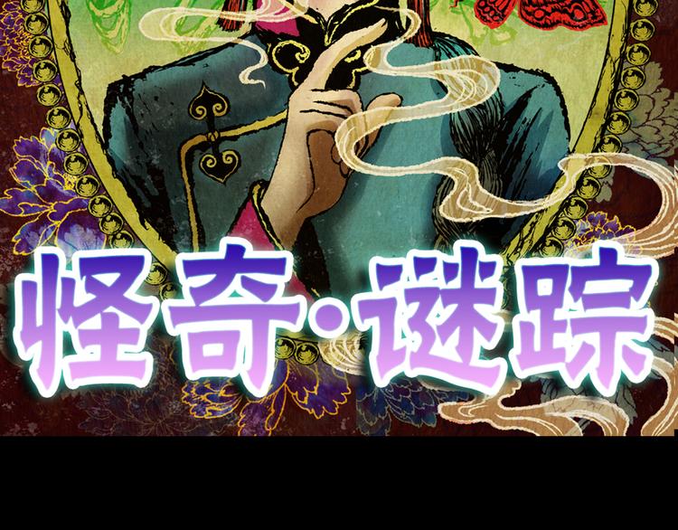 姐姐（完）(1/2)-第34话