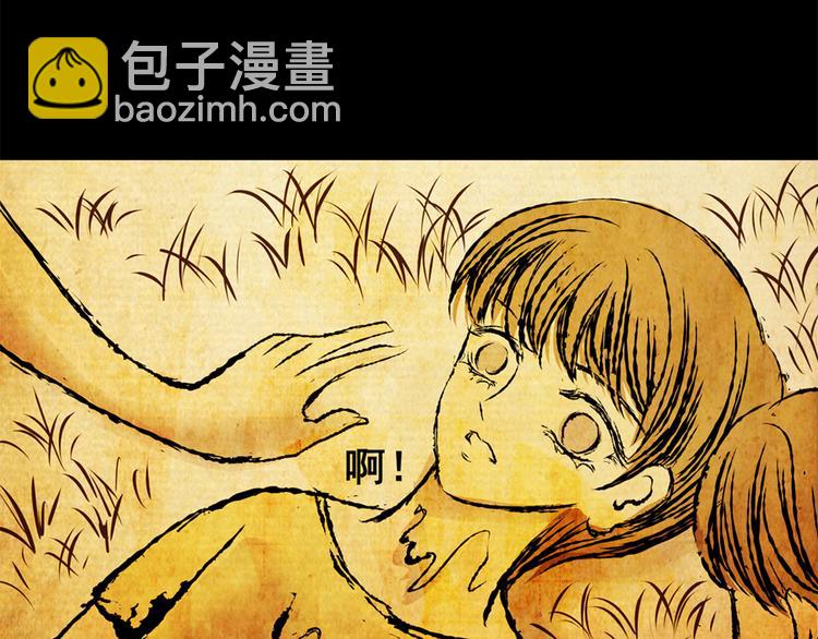 姐姐（完）(1/2)-第34话