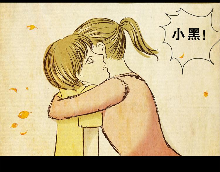 姐姐（完）(1/2)-第34话