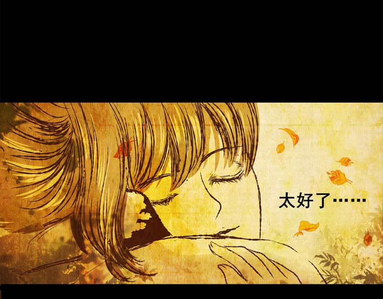 姐姐（完）(1/2)-第34话