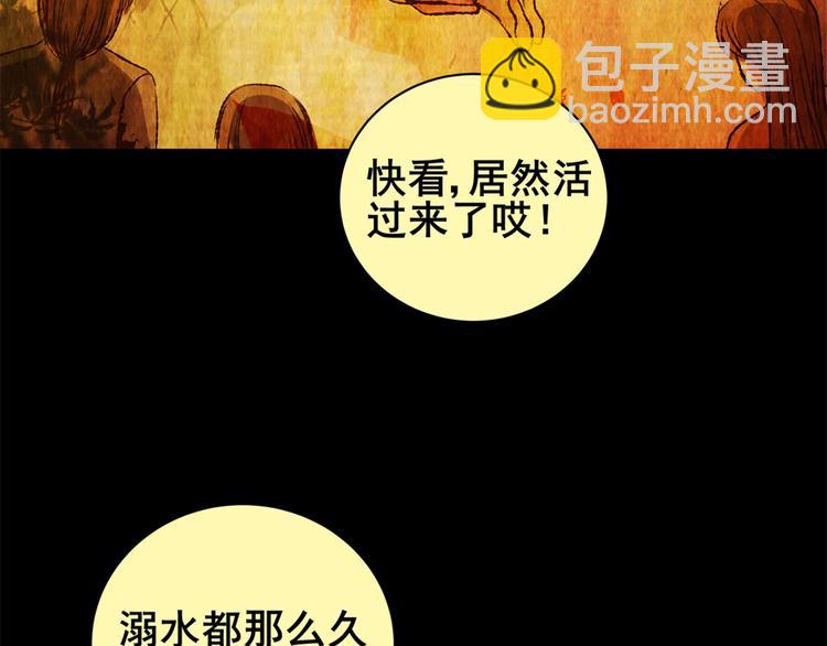 姐姐（完）(1/2)-第34话