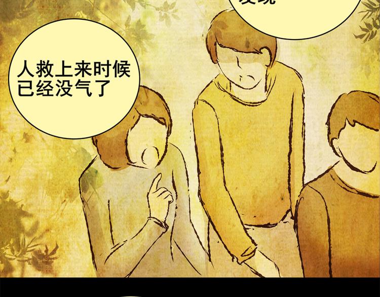 姐姐（完）(1/2)-第34话