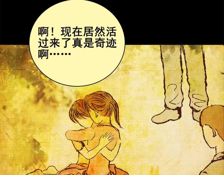 姐姐（完）(1/2)-第34话