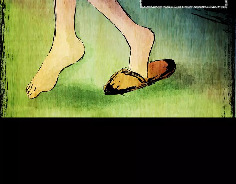 猫眼入侵(1/3)-第38话