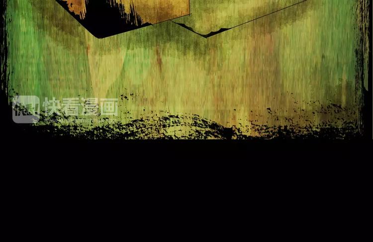 猫眼入侵(1/3)-第38话