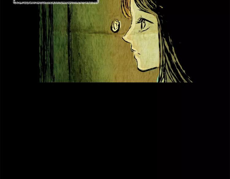 猫眼入侵(1/3)-第38话