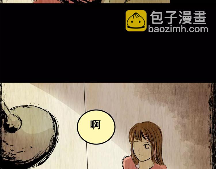 猫眼入侵(1/3)-第38话