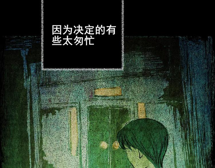 深夜旅馆(1/3)-第40话