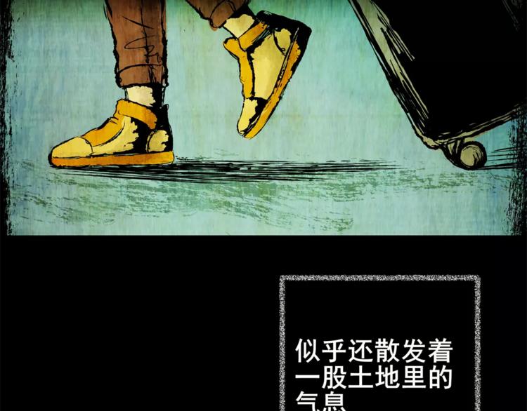 深夜旅馆(1/3)-第40话