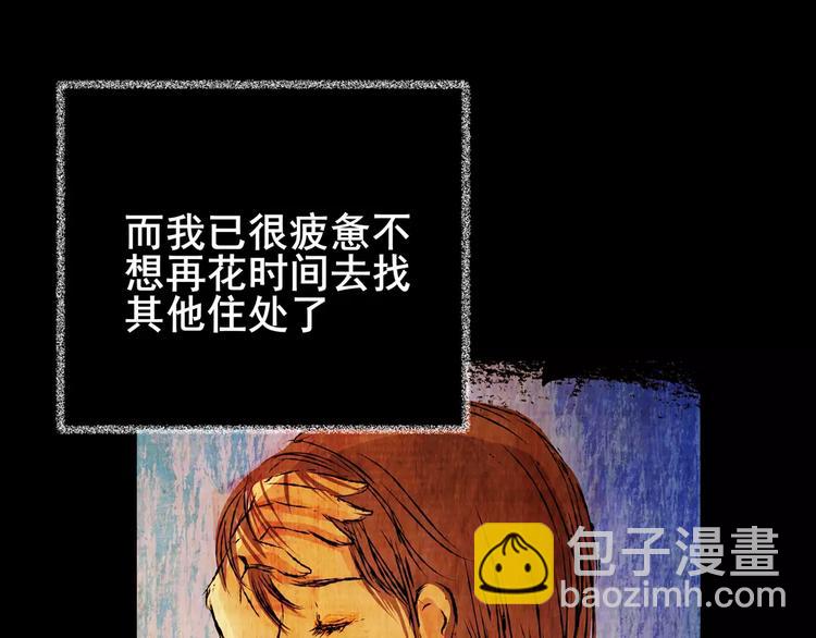 深夜旅馆(1/3)-第40话