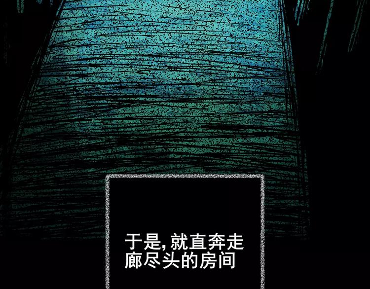 深夜旅馆(1/3)-第40话