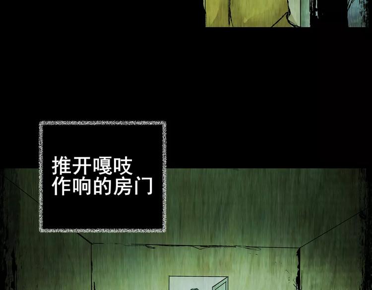 深夜旅馆(1/3)-第40话