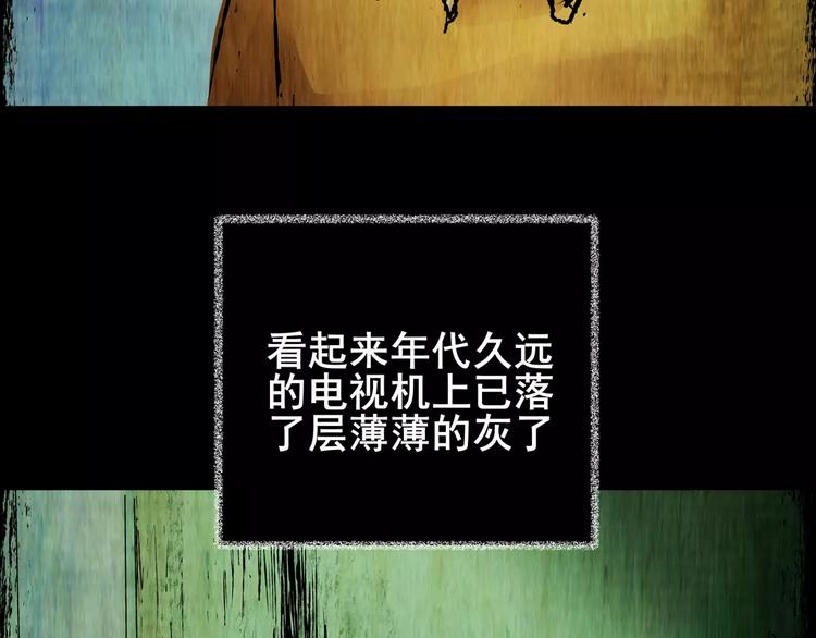 深夜旅馆(1/3)-第40话