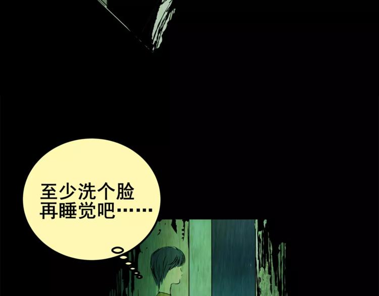 深夜旅馆(1/3)-第40话