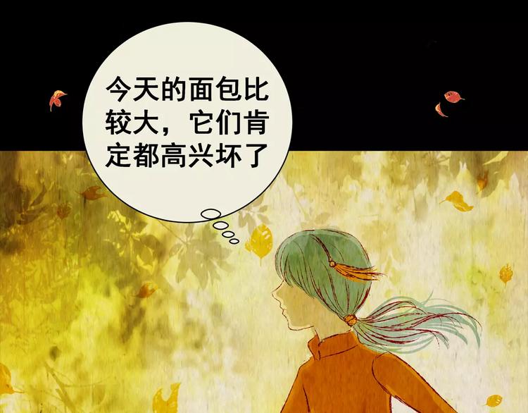 第42话 你的名字(1/2)-第42话