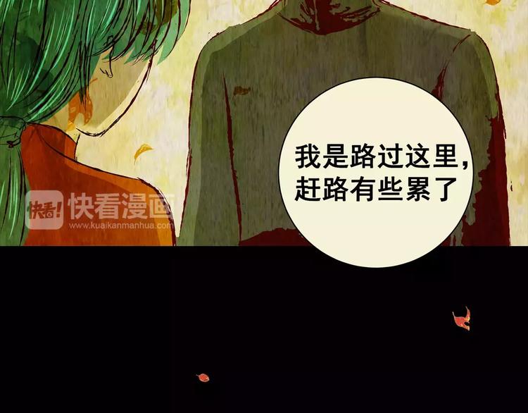 第42话 你的名字(1/2)-第42话