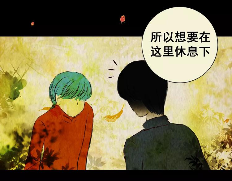 第42话 你的名字(1/2)-第42话