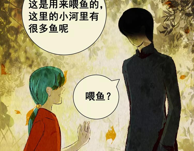 第42话 你的名字(1/2)-第42话