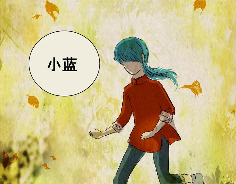 第42话 你的名字(1/2)-第42话