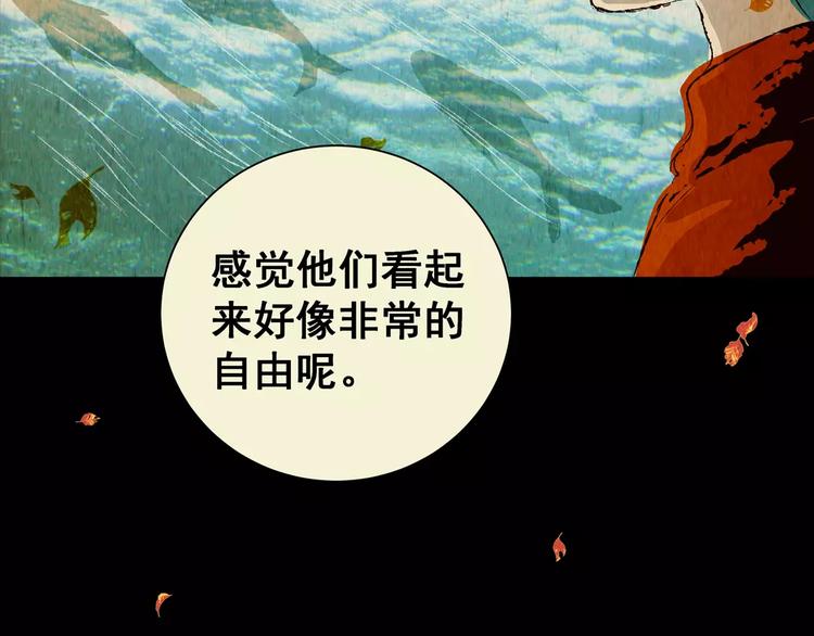 第42话 你的名字(1/2)-第42话