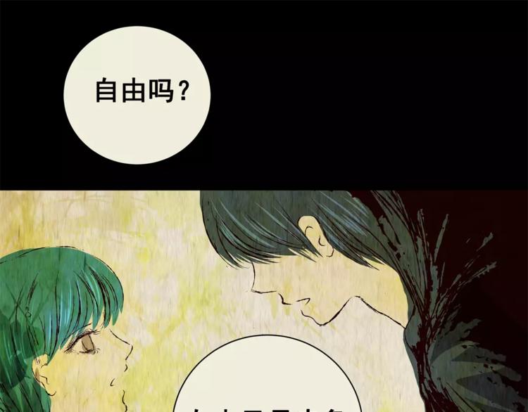 第42话 你的名字(1/2)-第42话