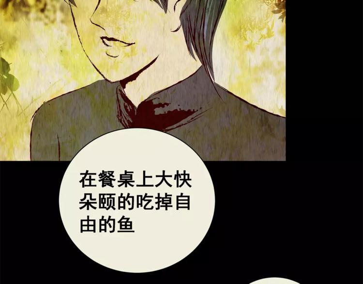 第42话 你的名字(1/2)-第42话