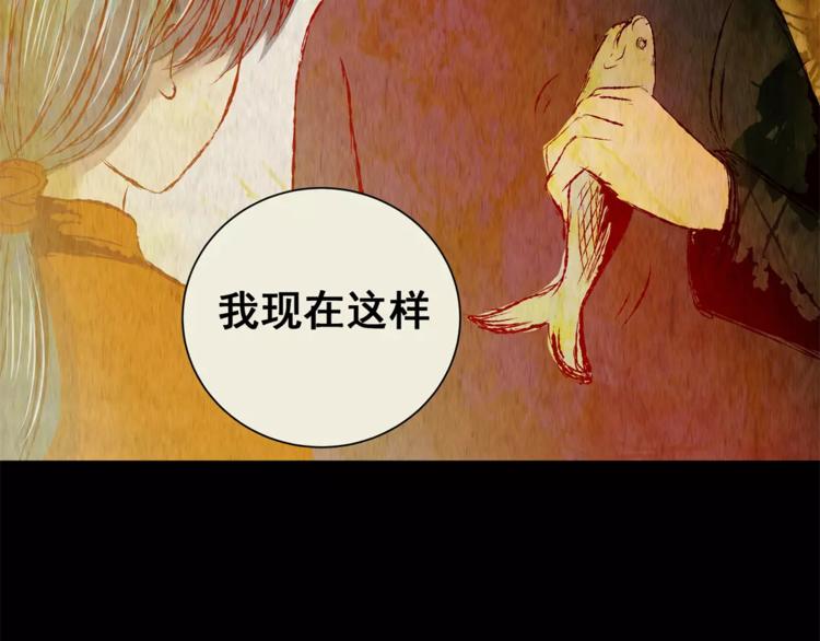 第42话 你的名字(1/2)-第42话