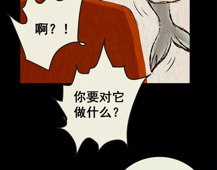 第42话 你的名字(1/2)-第42话