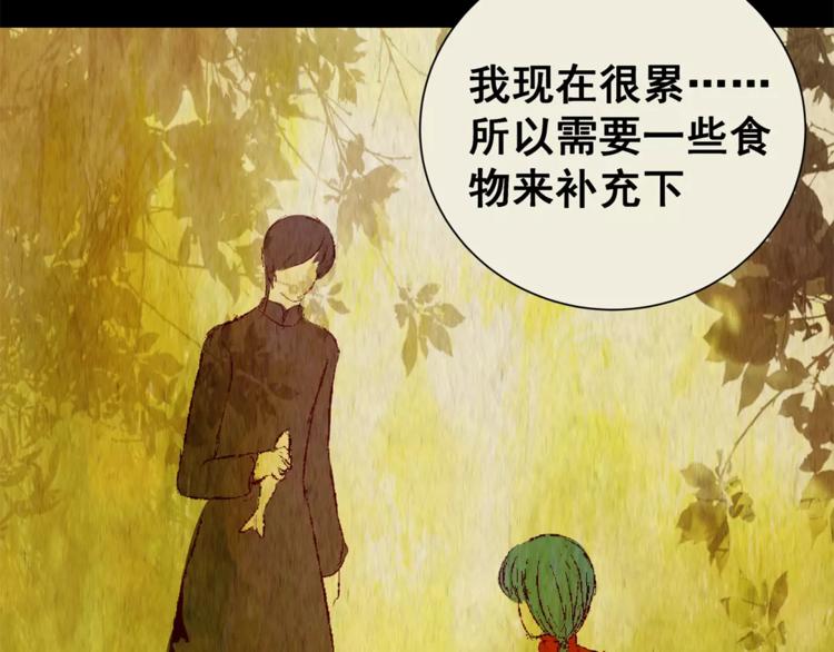 第42话 你的名字(1/2)-第42话