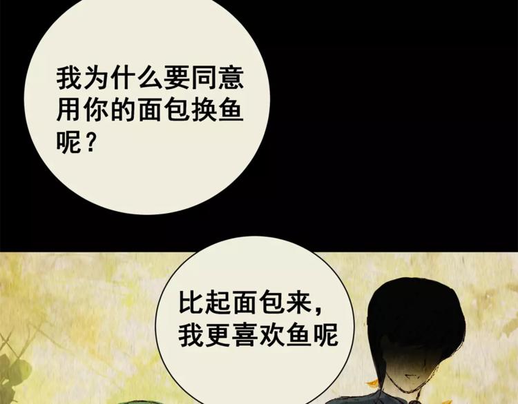 第42话 你的名字(1/2)-第42话