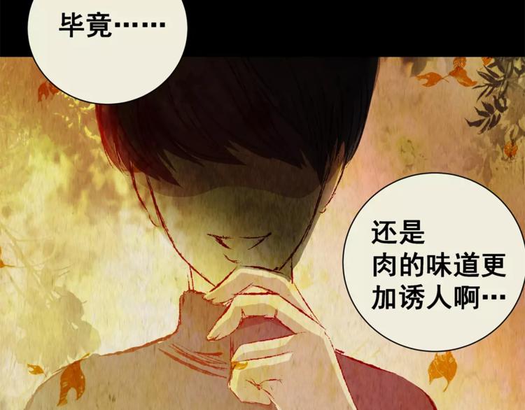 第42话 你的名字(1/2)-第42话