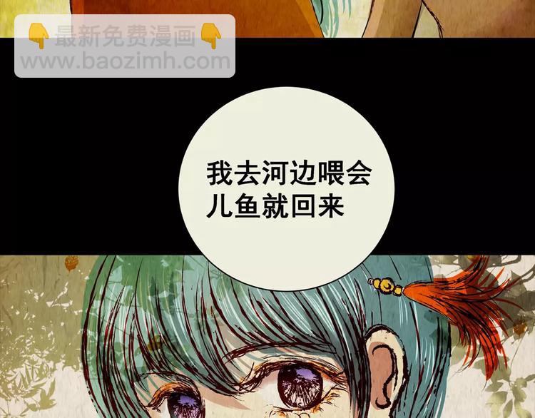 第42话 你的名字(1/2)-第42话