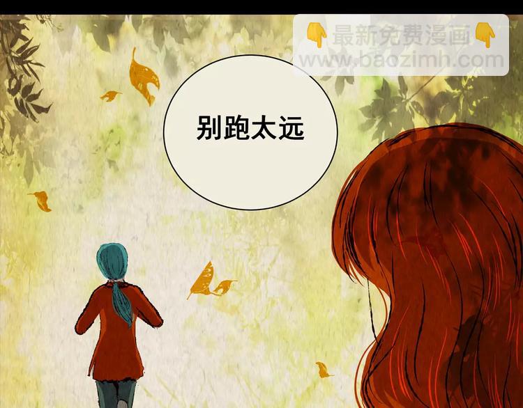 第42话 你的名字(1/2)-第42话