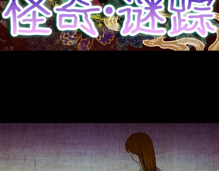 第44话 空无一人（二）(1/2)-第44话