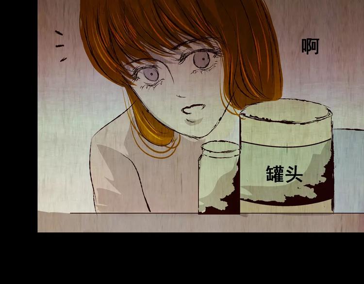 第44话 空无一人（二）(1/2)-第44话