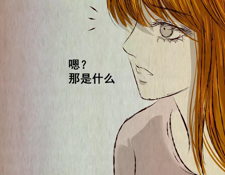 第44话 空无一人（二）(1/2)-第44话