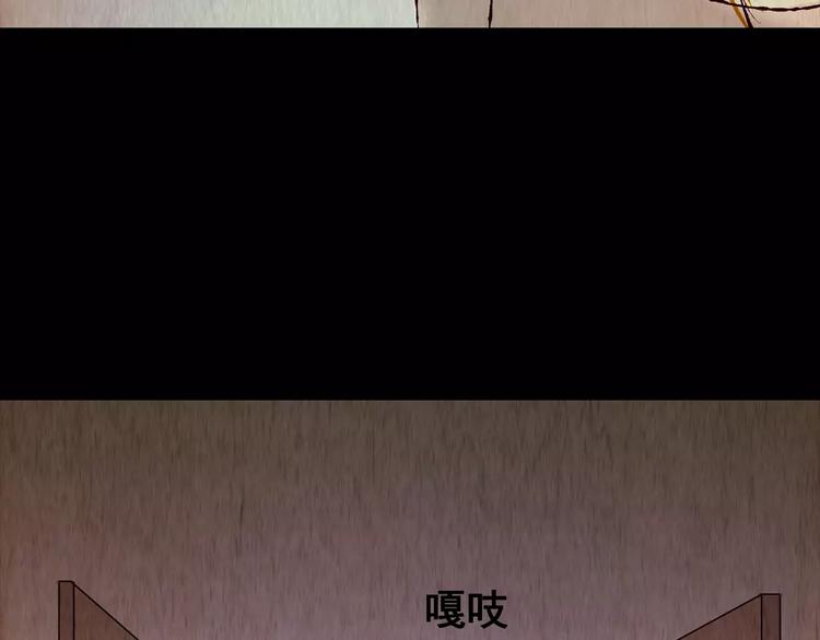 第44话 空无一人（二）(1/2)-第44话