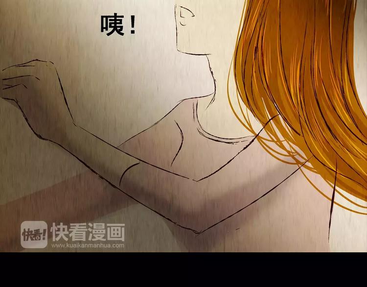 第44话 空无一人（二）(1/2)-第44话